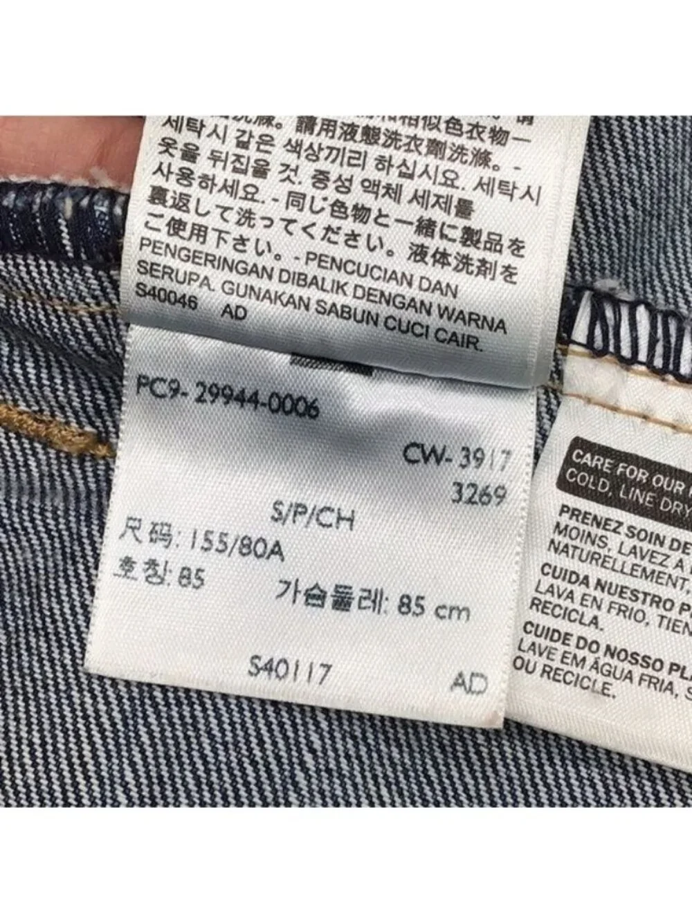 Levis Womens Denim Trucker Jacket Small Blue Button Front & Pockets